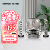 哈曼卡顿SoundSticks3 水晶三代 电视多媒体桌面电脑有线音箱 低音炮音响 环绕立体声 赠送蓝牙接收器