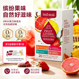 红印（Red seal）新西兰进口低卡低糖水果茶混合4种口味覆盆子血橙50g(2.5g*20包)