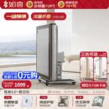 如喜【防侧翻20万次不卡牌】麻将机全自动餐桌低音家两用一体折叠电动 36【低音5.0一键静洗】暖风-仿玉-灰绒-3色可选 请联系客服选择麻将牌大小
