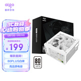 爱国者（aigo）黑暗骑士DH700W白牌 白色 台式机电脑电源 80PLUS认证/单路12V/压纹线/可走背线/5060Ti显卡GP700