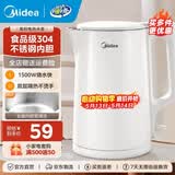 美的（Midea）电水壶热水壶加大容量 家用烧水壶304/316L不锈钢母婴级 烧水壶双层防烫内胆年货 1.5L 【行业Top】304不锈钢内胆