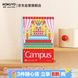 国誉（KOKUYO）B5/40张/8mm点线Campus插画师无线装订本软抄本学生笔记本子 生日快乐！1本装 WCN-CNB14E27