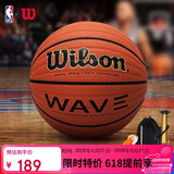 威尔胜(Wilson)7号室内外篮球成人PU材质WAVE波浪科技WTB0620IB07CN