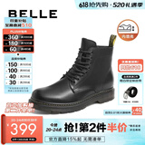 百丽（Belle）潮搭马丁靴男冬季商场同款真皮英伦风休闲靴92267DD0 黑色8孔（内增高）-A0924 40 (250mm)