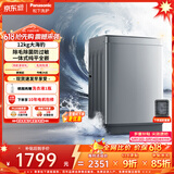 松下（Panasonic）【价保618】大海豹 波轮洗衣机 12KG大容量 抗菌除螨 全自动家用 轻柔羊毛洗桶洁净 XQB120-8KN1