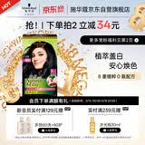施华蔻（Schwarzkopf）怡然染发霜2.0/9闪亮珍珠黑 染发剂黑色一洗黑男女盖白热卖商品