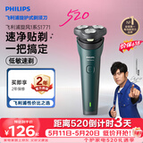 飞利浦【520礼物618价保】电动剃须刀新一代旋风1系刮胡刀 风驰切剃3D浮动刀头 父亲节生日礼物
