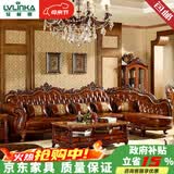 绿林咖家具欧式真皮转角贵妃沙发客厅组合全实木雕花直排大小户型别墅 三人+单人+左贵妃【3.65米】 头层牛皮