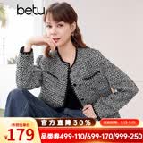 百图betu女装春季新款短外套高级感小香风长袖毛呢外套女2401T40 黑色 XS