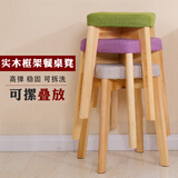 非洲鹰（feizhouying）家用凳子简约可叠摞高凳子实木圆凳子软面小凳子客厅椅子塑料凳 榉木方腿布艺浅灰【凳面可拆洗一个装】