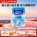 雀巢（Nestle）怡养益护因子中老年奶粉高钙850g富硒成人奶粉 送礼送长辈
