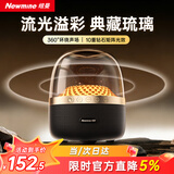 纽曼（Newmine）BT512蓝牙音箱桌面音响家用户外炫彩发光迷你便携式无线小音响低音炮