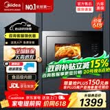 美的嵌入式微波炉 AG925BVE-NS 家用25L 900w多功能微波烧烤光波一体机烤箱智能变频微波解冻光波炉 【AG925BVE-NS】嵌入式微波炉