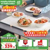 摩飞电器（Morphyrichards） 折叠暖菜板 热菜板保温板饭菜保温板加热菜板餐桌加热板热饭板 【经典三板】MR8300 630*380*12mm