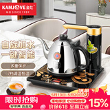金灶（KAMJOVE）全智能自动上水电热水壶 烧水电茶炉智能恒温烧水一体机电茶壶茶具电茶炉 0.9L K7【单炉，不带消毒锅】