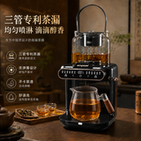 WEIQIWUDE煮茶壶养生壶 萃茶蒸汽煮茶器 淋冲式一体多功能自动上水2025年最新款真空喷淋电茶炉 曜夜黑【三管专利茶漏】一键上水