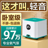 鱼呼吸鱼缸增氧充气泵 008-6W【6cm纳米沙盘套餐】 小型家用养鱼