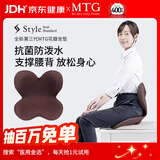 MTG花瓣坐垫 Style人体工学矫姿坐垫驼背学生腰靠护腰坐垫(棕色