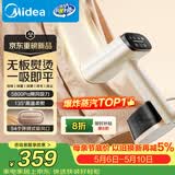 美的（Midea）【新一代吸烫机】吸附式手持挂烫机/电熨斗23g/min大蒸汽家用小型熨烫机除菌除螨YBD15XT