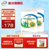 伊利高蛋白高钙脱脂奶粉袋装男女士学生全家营养早餐牛奶粉独立小包装 900g*2盒（送麦片1千克）