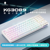 雷神（ThundeRobot）KG3089侧刻等高线游戏机械键盘 有线89键全键RGB灯带游戏灯效HiFi机械轴 电竞办公带数字键 等高白