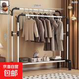 衣架落地卧室家用双杆晾衣架挂衣架子室内衣服衣帽架加粗阳台衣杆 150cm白【双杆+置物架】