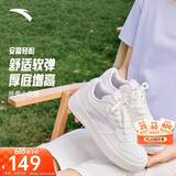 安踏轻松丨板鞋520礼物女鞋夏季透气情侣小白鞋厚底增高休闲鞋