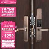 IRONGENERAL 铁将军复古指纹锁智能门锁电子密码锁入户门锁家用大门锁霸王锁 双开门红古铜【免费安装】