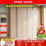 全友家居衣柜顶柜组合现代简约卧室靠墙挂衣柜衣橱立柜衣服储物收纳柜