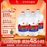 牛栏山二锅头 大桶装 泡酒 口粮酒 清香风格 62度 5L*4桶 整箱装