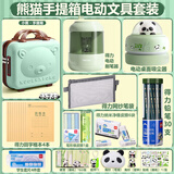 得力熊猫文具套装生日礼物礼盒小学生1-3低年级开学礼物大礼包六一儿童节礼物幼儿园礼物