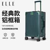 ELLE法国24英寸墨绿色行李箱时尚高颜值拉杆箱TSA密码锁万向轮旅行箱