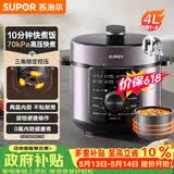 苏泊尔（SUPOR）【价保618】电压力锅4L 高压电饭锅家用70kPa快煮 旋钮煲汤小米粥SY-40YD4003电饭煲3-6人