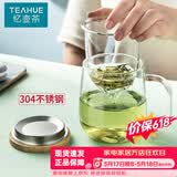 忆壶茶（YIHUTEA）泡茶杯茶水分离玻璃杯办公室家用水杯男士茶杯玻璃高硼硅绿茶杯子 【加大加厚】500ML竹盖玻璃杯