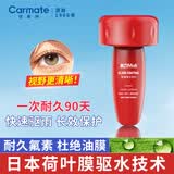 快美特（CARMATE）驱雨防雨剂神器挡风车玻璃镀膜车窗防水汽车驱水剂玻璃镀膜剂