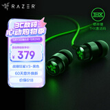 雷蛇（Razer）战锤狂鲨V3 有线入耳式耳机耳塞 7.1环绕声 吃鸡神器 三角洲官方指定 Type C（赠THX软件 可调EQ）