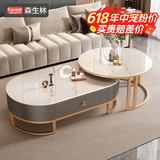 森生林岩板茶几客厅小户型简约轻奢椭圆形可伸缩茶桌 C14-1金架灰箱 雪山白+雪山白 120cm椭圆茶几+80cm小圆边几