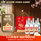 出口小方瓶 北京二锅头 3红标3翡翠 清香型白酒42度纯粮 500ml*6瓶 礼盒款