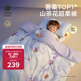 babycare婴儿小被子山茶花超柔针织被桑蚕丝四季通用梦游鲸鱼100*120CM