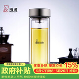 希诺抗菌玻璃杯双层防烫办公车载水杯男高档泡茶杯子XN-9607K 410mL