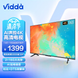 海信 Vidda 43V3F 43英寸 4K超高清 超薄全面屏电视 智慧屏 2G+16G 教育电视 游戏智能液晶电视以旧换新