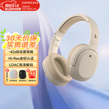 漫步者（EDIFIER）W820NB主动降噪头戴式无线蓝牙耳机经典立体声运动耳麦游戏音乐Hi-Res认证节日礼物 云岩白+入会享5元