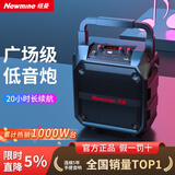 纽曼（Newmine）k97无线蓝牙音箱户外大音量广场舞音响小型家用收音机手提便携式地摊摆摊喇叭收钱码语音播报器