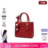 纽芝兰（NUCELLE）戴妃包2026骐骥红色新娘婚包斜挎手提大容量单肩女士包情人节礼物