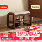 爰京实木换鞋凳入户鞋架门口双层软包穿鞋凳子鞋柜入户柜京仓55胡桃色