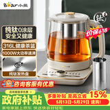 小熊（Bear）【价保618】纯钛养生壶煮茶壶 烧水壶 家用恒温水壶煮茶器 1.5升 24H恒温11档控温 YSH-L15W5