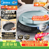 美的（Midea）电饼铛 电饼档 家用双面加热煎烤机烤肉烙饼锅 0氟钛陶晶陶三明治机早餐机下盘可拆电煎锅JKE3067