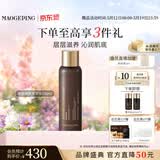 毛戈平养肤焕颜菁华水180ml保湿养肤水修护520送女朋友礼物