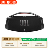 JBL BOOMBOX3 音乐战神三代便携蓝牙音箱 礼物 户外音箱 防尘防水 家庭影院音响 黑色
