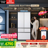 松下（Panasonic）白月光2.0五门515L法式多门冰箱家用零嵌入风冷无霜自动制冰一级能效NR-EE52APB-W【国家补贴】